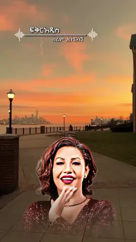 Fikeraddis #musicvideo #viralvideos #ethiopian_tik_tok #habeshatiktok #lyrics_songs #videoviral #ethiopiamusic 