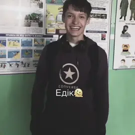 не чіпайте його він в депресії💜@edzibrey @zibreyed #on #rge #foryoupage #rek #elbruso 