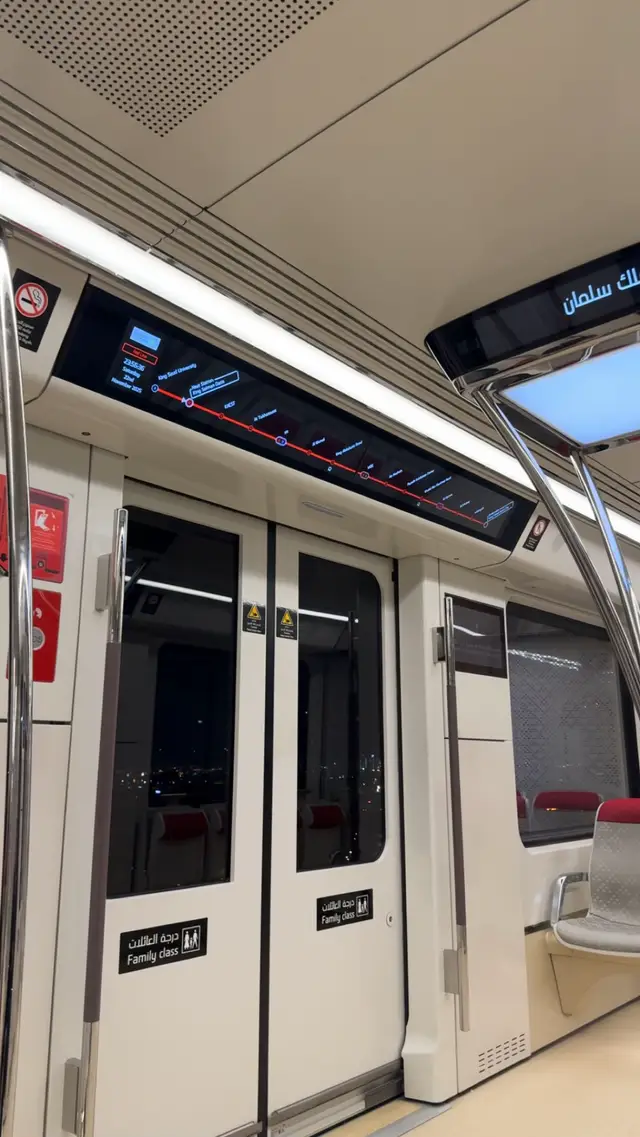 #الرياض #الدرعيه 