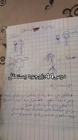 😂😂زوجوه يستعقل😂😂      #fypシ゚ #viraltiktok #foryoupage❤️❤️ #fyyyyyyyyyyyyyyyyyyy #شعب_الصيني_ماله_حل😂😂 