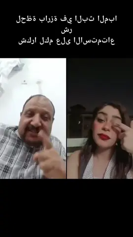 أشكركم على جميع هداياكم وتقديركم. أنتم تعنون لي الكثير. #tiktoklive #livehighlights