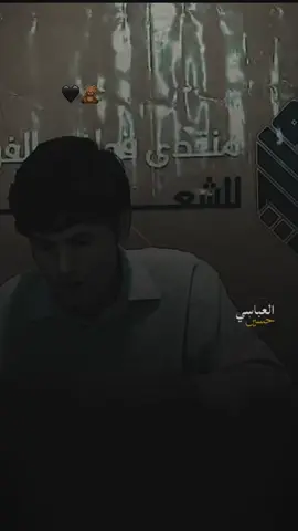 الشاعر رسول هادي 🩶🌹🥺         .         #المصمم_حسين_العباسي 🩶#ذواقين__الشعر_الشعبي_شعراء_العراق#لايك__explore___متابعة🧸🔥🤍 #شعر_شعبي_عراقي💜،  #الشاعر_رسول_هادي 