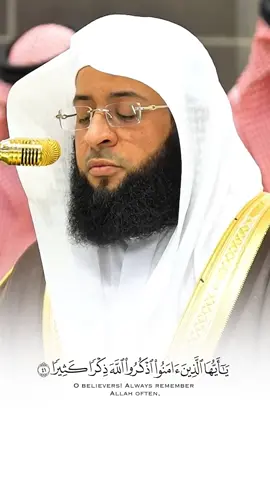 #قران #بدر_التركي #quran #4kquraan #ماشاءالله 