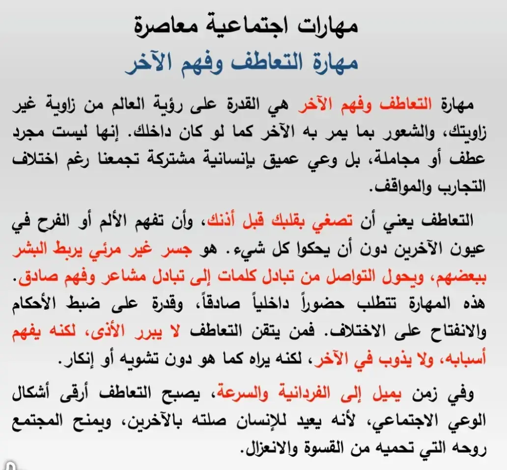 #ابوفارس #سودانيز_تيك_توك #سودانيز_تيك_توك_مشاهير_السودان #الشعب #ابوفارس 