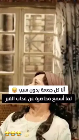 🤣🤣🤣#viralvideo #foryou #fyp #viral?videotiktok😇😇 #foryou 