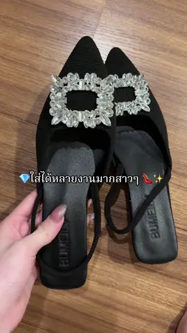 ของมันต้องมี 🫶🏻👠✨ #รองเท้าส้นสูง #สวย 