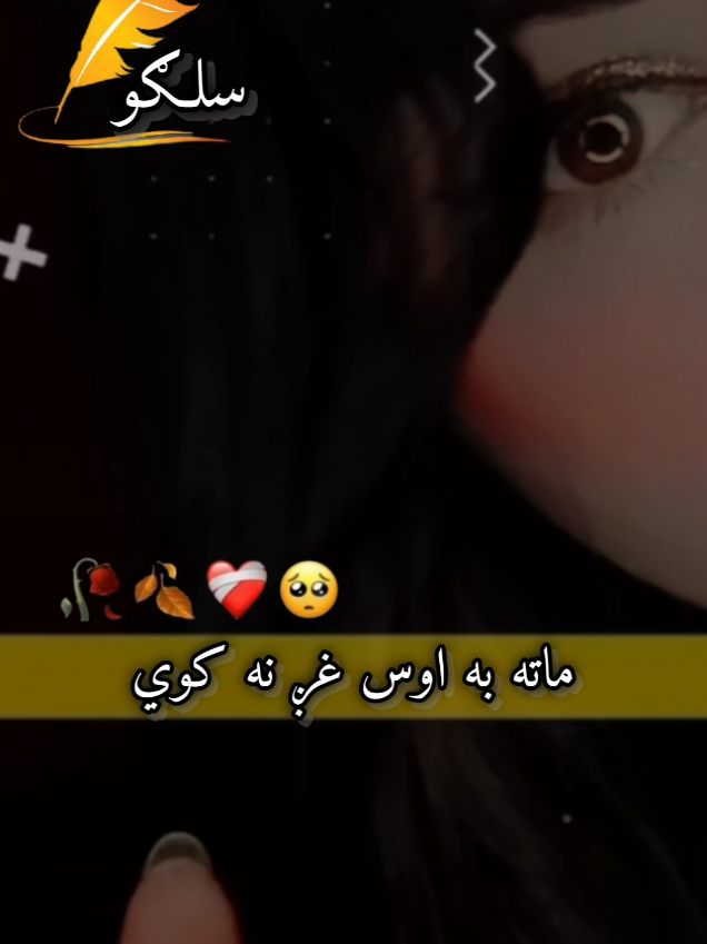 اؤ کنه#foryou #foryoupage #100kviews #unfreezemyacount #fyp 