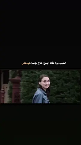 #اخر_شي_نسختو💭🥀 #شعر_شعبي #سمير_صبيح #fbyツ #شعراء_وذواقين_الشعر_الشعبي 