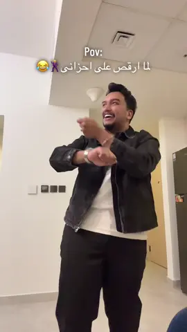 اللى يعلى انانى🕺😂 ( ولع الاكسبلور🔥🕺) #عمرو_مانو #اللى_يعلى_انانى #LIVEhighlights #pov 