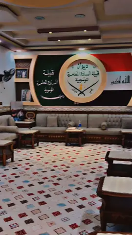 #معموري🇮🇶🦅 #غالبية #دورة #حسينية_قصر_الزهراء 