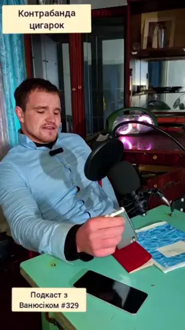 Це нові подкасти з Ванюсіком о бізнесі, грошах, власті, кремом для лиця і ше 100 000 000 тем і всього на світі . . . . .#рекомендації 
