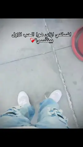 #طنطا_بلدنا💪🚧 #طنطا_الغربيه #fyyyyyyyyyyyyyyyy #fypシ #explore 