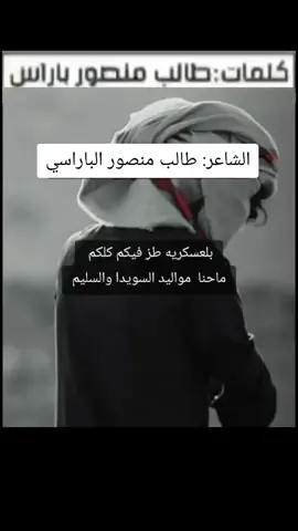 #شعر_شبواني_قوه 