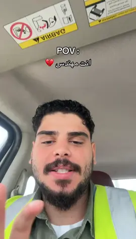 للأسف 😂#explore #dubai #fyppppppppppppppppppppppp #الشعب_الصيني_ماله_حل😂😂 #مهندس 