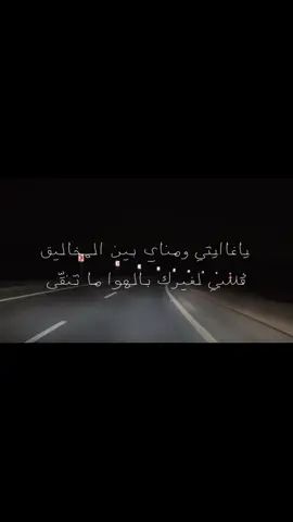 #لايك ❣️#اكسبلور #fyppppppppppppppppppppppp #fyp 