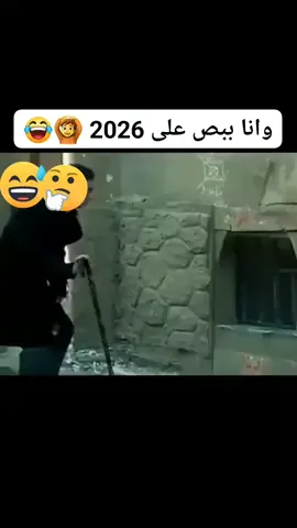 #الشعب_الصيني_ماله_حل😂✌️ 