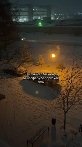 #первыйснег #зима 