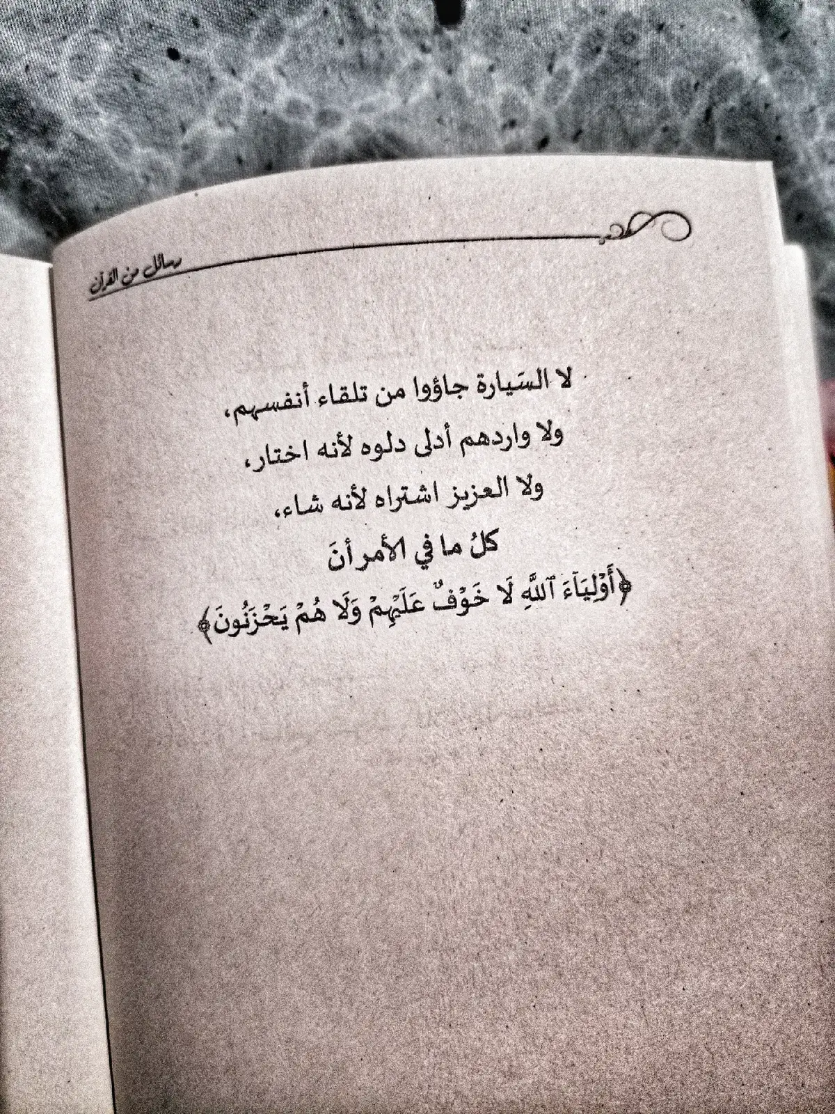 #ceratorserchinsight #اللهم_صل_وسلم_على_نبينا_محمد #رسول_الله_صلى_الله_عليه_وسلم #لااله_الا_انت_سبحانك_اني_كنت_من_ظالمين #استغفرالله 