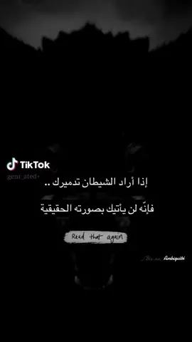 ■═━┈🗝secret┈𝕻𝖎𝖈𝖙𝖚𝖗e`━═■ #🖤🎧  #message #Fyp #foryou #viraltiktok  ┈━𖤛══𖤛━┈