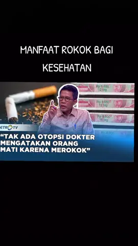 MANFAAT ROKOK BAGI KESEHATAN