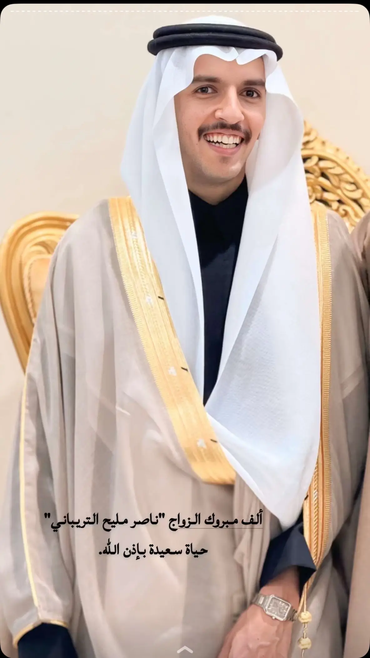 #التريبان #مريفق #قصير_بن_متروك #الدغيرات_من_عبدة_شمر #التريباني_الشمري 