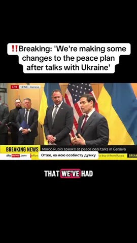 @Sky News 'We're making some changes to the peace plan after talks with Ukraine' US secretary of state Marco Rubio and Ukrainian presidential adviser Andrii Yermak provide an update on peace deal talks in Geneva. #marcorubio #ukraineinvasion #usa #fyppppppppppppppppppppppp #breakingnews 