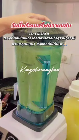 24|11|68 ขายนะคะ #กุ้งแช่นางบาล #กุ้งแช่น้ำปลาร้านดังสุราษฎร์ #กุ้งแช่น้ําปลา #ร้านอร่อยสุราษฎร์ธานี #เมนูดังtiktok 