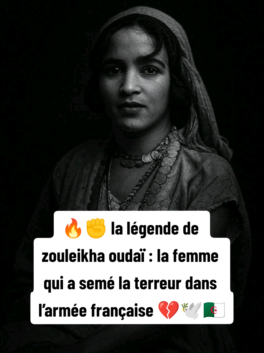 🇩🇿💪 découvrez l’histoire incroyable de zouleikha oudaï, la résistante algérienne qui a défié la france coloniale ✨🖤 elle a risqué sa vie pour son peuple, aidé les combattants et affronté l’ennemi sans jamais plier ⚔️🔥 son courage et son sacrifice sont éternels 💔✊ son nom résonne encore à travers le temps ⏳🌌 une femme qui est tombée du ciel mais dont l’esprit continue de vivre dans chaque algérien 🇩🇿💫 🔥✊ la légende de zouleikha oudaï : la femme qui a semé la terreur dans l’armée française 💔🕊️.         #zoulikhaoudai  #francealgerie🇨🇵🇩🇿  #femmealgerienne  #histoiredefrance  #francecolonial @Histoire Express 📜⚔️ @Histoire Express 📜⚔️ @Histoire Express 📜⚔️ 