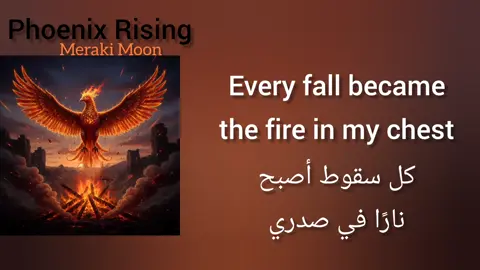 ♥️follow for more♥️ #phoenixrising #merakimoon #fyp #lyrics_songs 