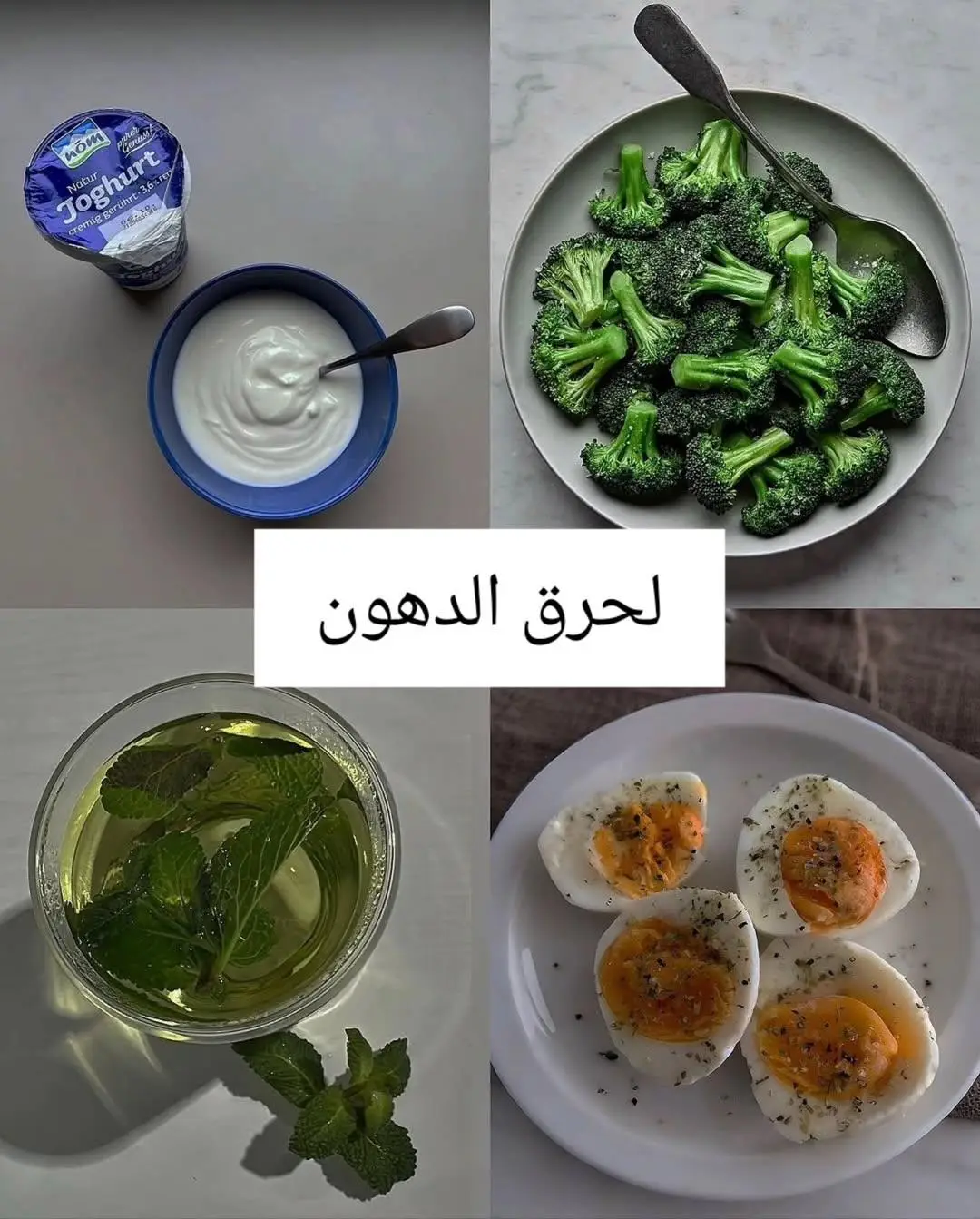 #sports #health #اكسبلور #الصحة #المغرب🇲🇦تونس🇹🇳الجزائر🇩🇿 