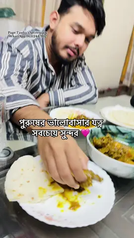 ✨ Buy 1 Get 1 FREE! ✨ হ্যাঁ, ঠিকই দেখছো — ১টা নিলে ১টা পুরো ফ্রি! 😍🔥 ✔️ একনি/গ্লোইং বড় ফেসপ্যাক — ১ নিলে ১ ফ্রি ✔️ একনি/গ্লোইং ছোট ফেসপ্যাক — ২ নিলে ১ ফ্রি ✔️ রোজমেরি তেল — ১ নিলে ১ ফ্রি ✔️ রোজমেরি টোনার — ১ নিলে ১ ফ্রি ✔️ হেয়ারপ্যাক — ১ নিলে ১ ফ্রি ✔️ বডিপ্যাক — ১ নিলে ১ ফ্রি ✔️ বিটরুট — ২ নিলে ১ ফ্রি ✔️ একনি ব্ল্যাক সোপ — ২ নিলে ১টা পুডু ফেসপ্যাক ফ্রি 📩 অর্ডার করতে ইনবক্স করুন 🌿 Page: Tasdia’s Secretpack 📞 WhatsApp: 01312447102#ashdia #foryoupage #TasdiasSecretPack #whatsapp01312447102 