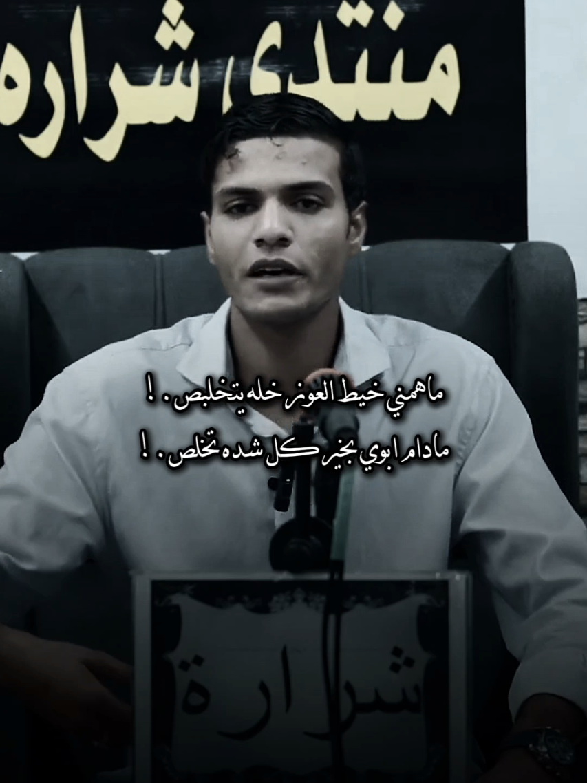 #قصايد_شعر_خواطر#الشاعر_سجاد_حسين#دارميات#دارميات_مملوحة#المصمم_الغريب 