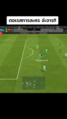 สะกิดนิดเดียว มรึงปลิว 10ตลบ โอเวอร์แอ็คติ้ง เลยนะ🤣 #ลุงต่ายสายบอล #fcmobile 
