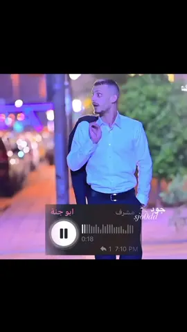 ابو جنة راجع بقوة 💪#متابعة #لايك #صافي 