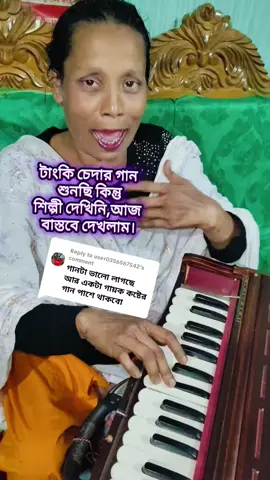 Replying to @user0356567542 