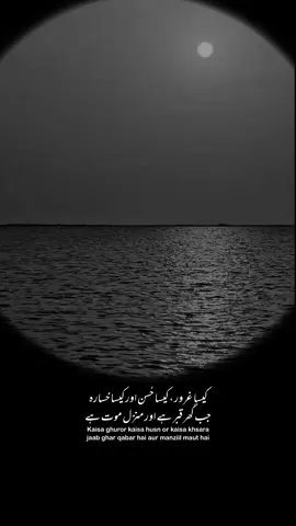 .. .. .. #fyp #fypシ #foryou  #dontunderreviewmyvideo  #tiktokpakistan 