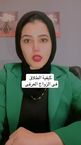 #محاماه #قانون #مصر_السعوديه_العراق_فلسطين 