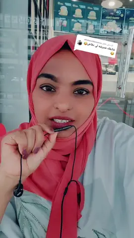 #القوات_المسلحة_السودانية🦅🇸🇩🦅 #اكسبلورexplore #جيش_مروةعثمان #مالي_خلق_احط_هاشتاقات 