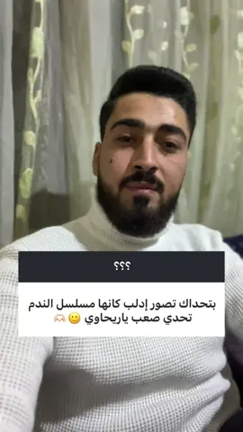 عطوني تحديات جديدة صورها 🤍🔥