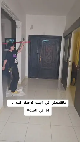 #ضحك #تريندي #تريند #اكسبلور #اكسبلورexplore 