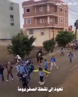 نريد الحياة بروح الصغار 🥺💔💔💔💔