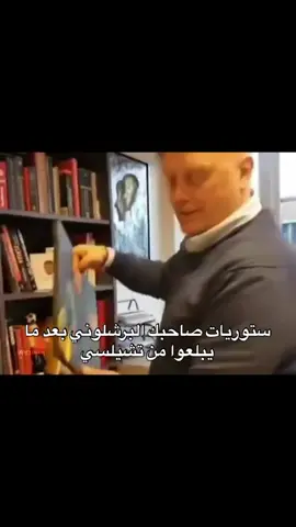 #ريال_مدريد #برشلونة #championsleague #اكسبلور #explore 