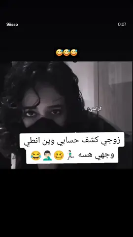 #ضحكة #😂😂😂 #ردححح😂💃💃 #💃🏻💃🏻💃🏻 #شعب_الصيني_ماله_حل😂😂 