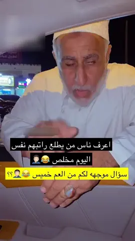 كم يوم يبقى راتب معاكم؟