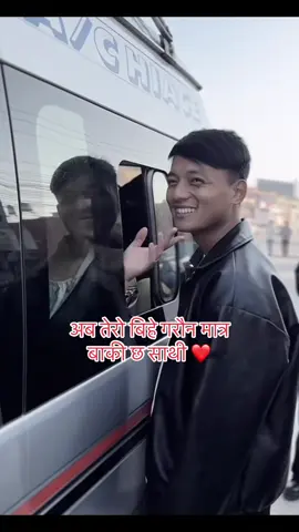 #तेरो बड़ी गार्ड मै जानी भयो दिन यार#❤️सुमित❤️सुदीशा 