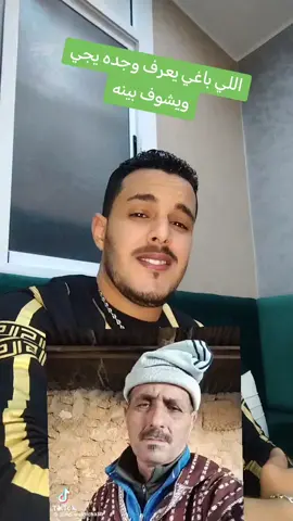 #فينكم اولاد وجده وبنات وجده