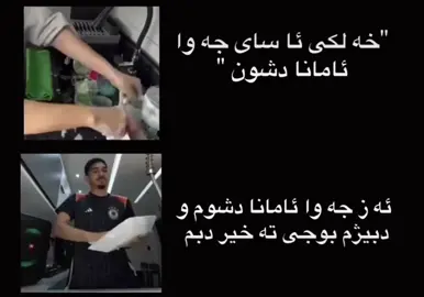 #fyp #explore #foryoupage #شعب_الصيني_ماله_حل😂😂 #اكسبلور 