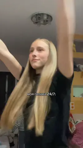 #аринарыкова #мем #ванядмитриенко #АринаРыкова #рыкова 