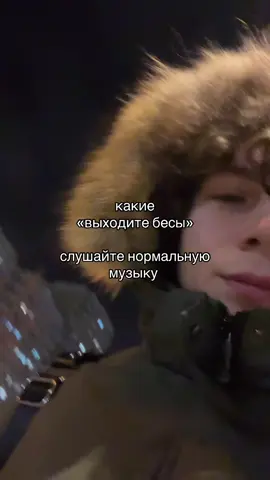 #рекомендации #музыка #популярное 