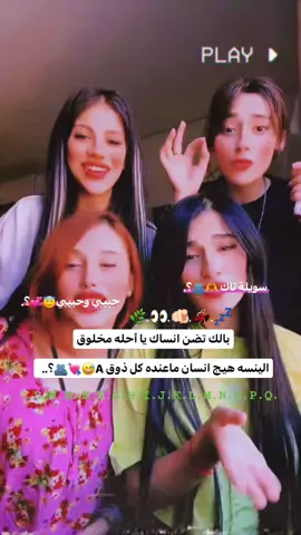 #تصميم_فيديوهات🎶🎤🎬تصممي🔥 #طشونيييييييييي🔫😂🥺🐸💞 #شعب_الصيني_ماله_حل😂😂 #صعدو_الفيديو 